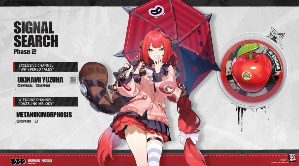 ZZZ V2.6 Phase II Event