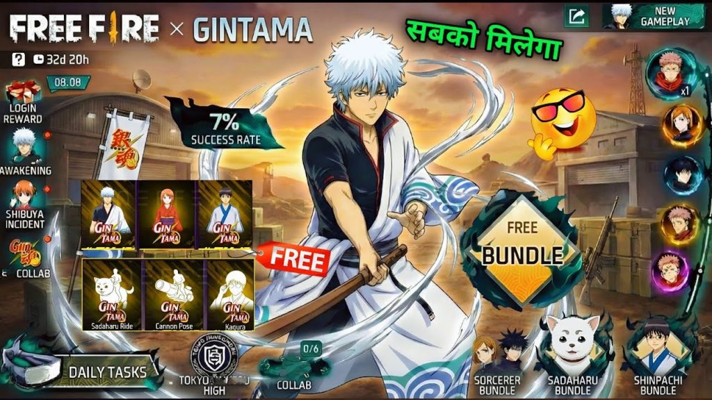 FF x GINTAMA